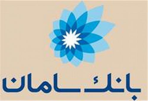 شعب شهرستان بانک سامان از شعب تهران سبقت گرفتند